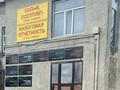 Еркін, кеңселер · 494 м², бағасы: 70 млн ₸ в Караганде, Алихана Бокейханова р-н