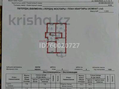 3-комнатная квартира · 63.1 м² · 2/4 этаж, Бейсебаев 2 — Район оптовка налоговый за 24.5 млн 〒 в Каскелене