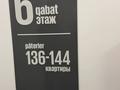 2-бөлмелі пәтер · 45.5 м² · 6/12 қабат, СТ Монтажник, Аэропортная, бағасы: 300 000 ₸ в  — фото 10