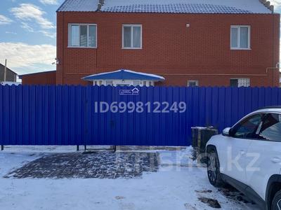 Аренда домов или дач посуточно в Западно-Казахстанской обл.: Дом · 4 комнаты · 170 м², мкр Жана Орда, Жуманиязова 110 — Бывшая светлая за 5 500 〒 Дом · 4 комнаты · 170 м², мкр Жана Орда, Жуманиязова 110 — Бывшая светлая за 5 500 〒 в Уральске