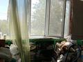 3-бөлмелі пәтер · 68 м² · 7/9 қабат, Камзина 74 — Камзина - Шевченко, бағасы: 26 млн ₸ в Павлодаре — фото 17