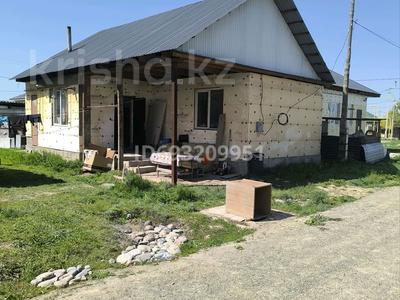 Отдельный дом • 3 комнаты • 60 м² • 4.7 сот., Болысбаева 156 за 16 млн 〒 в 
