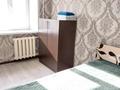 1-комнатная квартира · 40 м² · 3/5 этаж, Ленина 127 за 10 000 ₸ в Рудном — фото 6