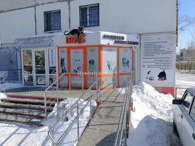 Свободное назначение · 65 м² за 28.5 млн 〒 в Костанае