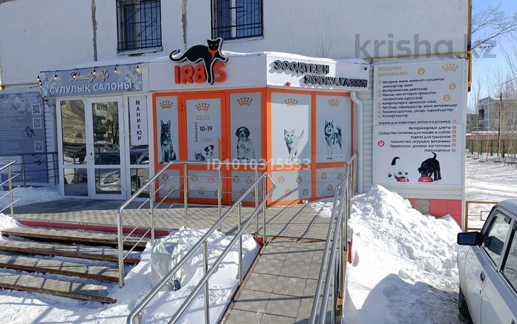 Свободное назначение · 65 м² за 28.5 млн 〒 в Костанае — фото 2