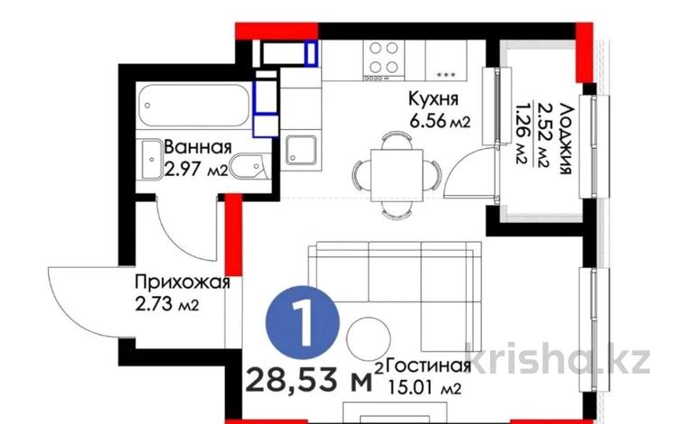 1-комнатная квартира, 28.53 м², 6/20 этаж, Роза Багланова 12/5 — Возле Барыс Арена