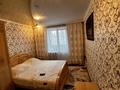 3-бөлмелі пәтер · 64 м² · 2/10 қабат, Жукова, бағасы: 30.4 млн ₸ в Петропавловске — фото 17