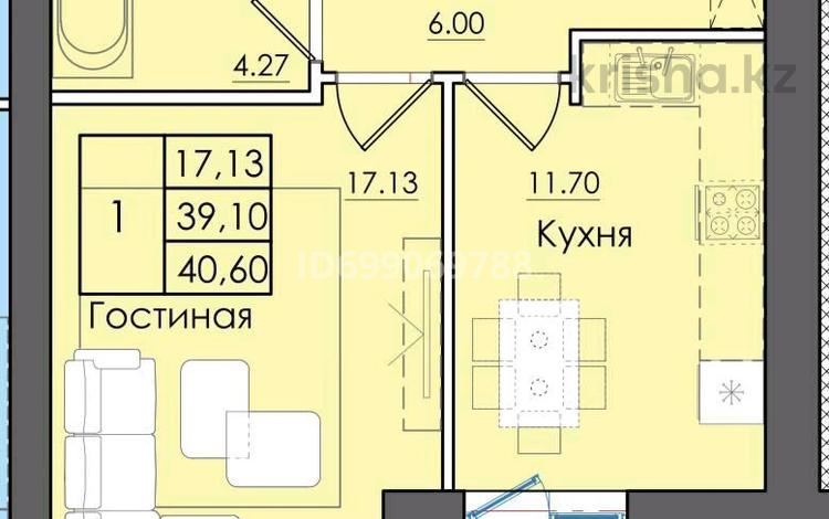 1-бөлмелі пәтер · 40.6 м² · 5/9 қабат, микрорайон Береке 79, бағасы: 15.5 млн 〒 в Костанае — фото 2