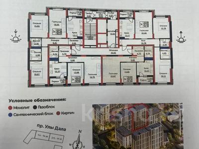 2-комнатная квартира · 62 м² · 13/14 этаж, Е 908 22 за 29 млн ₸ в Астане, Нура р-н