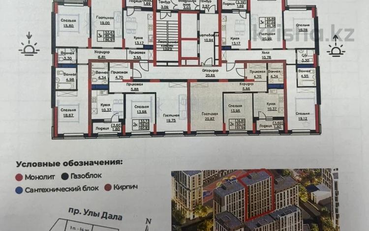2-комнатная квартира · 62 м² · 13/14 этаж, Е 908 22 за 29 млн ₸ в Астане, Нура р-н — фото 2