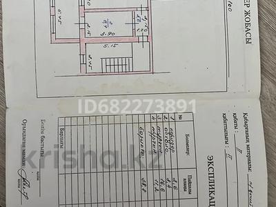 2-бөлмелі пәтер, 38.8 м², ул. Жамбыла 74, бағасы: 5 млн 〒 в Мырзакенте