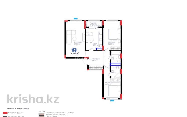 3-комнатная квартира · 85 м² · 3/9 этаж, Е 354 5 за 45 млн ₸ в Астане, Есильский р-н — фото 2