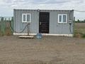 Участок · 13 соток, 4159 — Талапкер (обсе) за 10 млн 〒 — фото 6