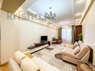 3-комнатная квартира · 123 м² · 5/9 этаж, Розыбакиева 250б — Радостовца за 99.9 млн ₸ в Алматы, Бостандыкский р-н