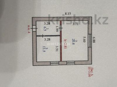Офисы · 38.8 м² за 10.8 млн ₸ в Астане, р-н Байконур