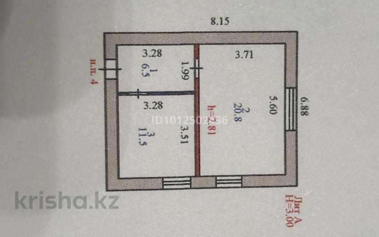 Офисы · 38.8 м² за 10.8 млн ₸ в Астане, р-н Байконур — фото 2