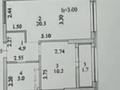 2-комнатная квартира · 43 м² · 9/10 этаж, ул. Айнаколь-готовый дом, ипотека возможна! 64 за 25 млн ₸ в Астане, Алматы р-н — фото 3