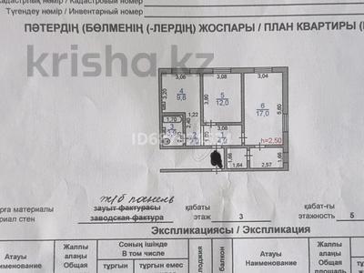 2-комнатная квартира, 60 м², 3/5 этаж, Шевченко 37 — Абая за 11.5 млн 〒 в Жезказгане