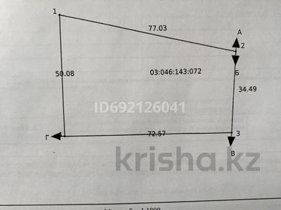 Жер телімі 31.38 сотық, Коянкус, бағасы: 45 млн 〒