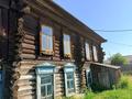 Жеке үй · 6 бөлме · 150 м² · 15 жүзд., Пархоменко — Село Аккайнар (Черновое), бағасы: 50 млн ₸ в  — фото 6