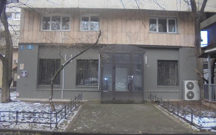 Офисы • 157 м² за 100 млн 〒 в Алматы, Медеуский р-н — фото 2
