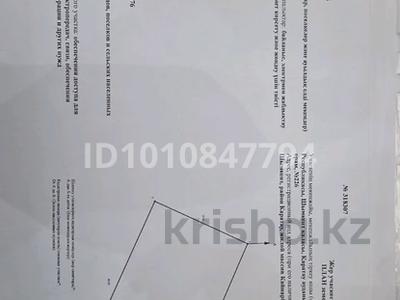 Жер телімі · 10 сотық, Кайнарбулак, бағасы: 5 млн ₸ в Шымкенте, Каратауский р-н