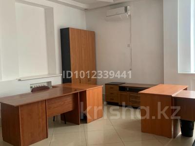 Кеңселер · 48 м², бағасы: 504 000 ₸ в Алматы, Бостандыкский р-н