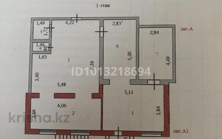 Офисы, образование · 99.4 м² за 40 млн ₸ в Астане, Алматы р-н — фото 2