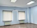 Еркін, кеңселер · 500 м², бағасы: ~ 1.3 млн ₸ в Шымкенте — фото 6