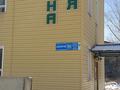 Сауна 2 этажа и соляная комната · 173 м², бағасы: 38 млн ₸ в Усть-Каменогорске, Ульбинский