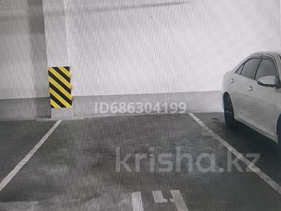 Паркинг · 16.5 м² · Кабанбай батыра 48/1 — Жанибек керей за 21 500 ₸ в Астане, Есильский р-н