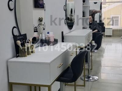 Готовый салон красоты в центре города полностью оборудован. · 74 м², бағасы: 8 млн ₸ в Костанае