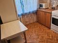 2-комнатная квартира · 45 м² · 3/5 этаж, МИРА 130 — МИРА × ИНТЕРНАЦИОНАЛЬНАЯ за 15 млн ₸ в Петропавловске — фото 9