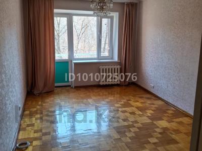 2-комнатная квартира · 52.2 м² · 3/5 этаж, Калдаякова 59 за 59 млн ₸ в Алматы, Медеуский р-н