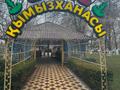 Общепит · 400 м² за 800 000 ₸ в Шымкенте, Енбекшинский р-н