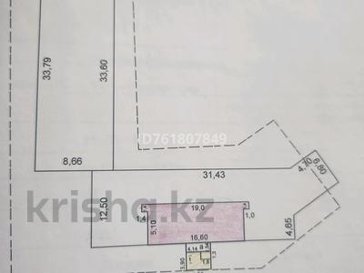 Свободное назначение · 92 м² за 500 000 〒 в Усть-Каменогорске