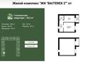2-бөлмелі пәтер · 51.3 м² · 9/9 қабат, мкр Юго-Восток, Таттимбета 40, 40/1, 41, 42, бағасы: 18 млн ₸ в Караганде, Казыбек би р-н — фото 6