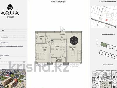 2-бөлмелі пәтер · 64 м² · 4/5 қабат, мкр Сайрам , Рыскулова 1 — Шаяхметова, бағасы: 36 млн ₸ в Шымкенте, Аль-Фарабийский р-н