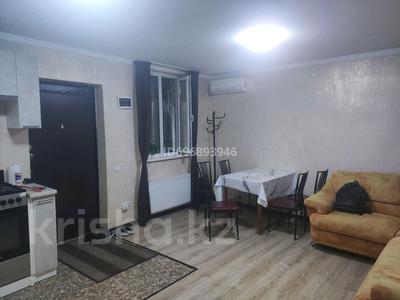 Часть дома · 2 комнаты · 48 м², Касымова 54 — Аль- Фараби за 280 000 〒 в Алматы, Бостандыкский р-н