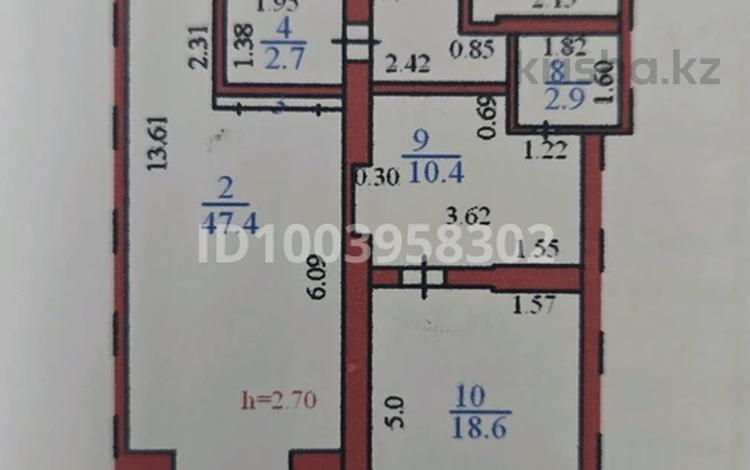 Еркін · 126 м², бағасы: 900 000 ₸ в Астане, Алматы р-н — фото 3