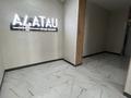 3-комнатная квартира · 58.4 м² · 5/9 этаж, мкр Юго-Восток, Университетская 18 за 33.5 млн ₸ в Караганде, Казыбек би р-н — фото 27