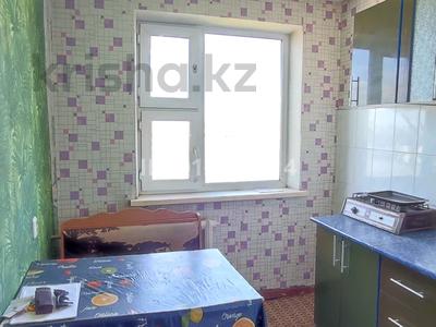 2-бөлмелі пәтер · 44 м² · 5/5 қабат, 7 микрорайон, бағасы: 6.5 млн ₸ в Темиртау