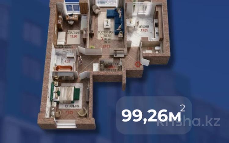 3-комнатная квартира · 99.26 м² · 3/9 этаж, Курганская 2 за ~ 41.7 млн ₸ в Костанае — фото 2