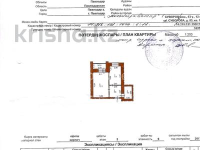 1-комнатная квартира · 38 м² · 3/9 этаж, Малайсары — Школа 43 за ~ 18 млн 〒 в Павлодаре