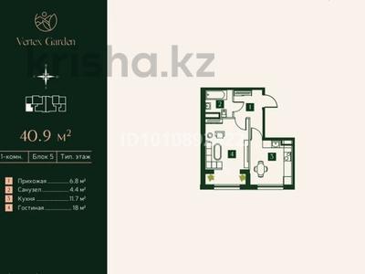 2-бөлмелі пәтер · 40.9 м² · 6/7 қабат, Талгата Бигельдинова 138, бағасы: ~ 42.9 млн ₸ в Алматы, Медеуский р-н