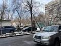2-комнатная квартира · 57 м² · 8/9 этаж, Гоголя — Кунаева за 45.5 млн ₸ в Алматы, Медеуский р-н — фото 15