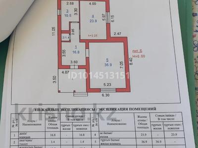 Отдельный дом · 5 комнат · 179 м² · 3 сот., Садовая 3 — Леонида беды Садовая за 100 млн ₸ в Костанае