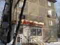Свободное назначение · 44 м² за 36 млн ₸ в Алматы, Ауэзовский р-н — фото 10