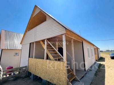 Дом · 3 комнаты · 40 м², 2 — База Асем за 50 000 ₸ в Самарском