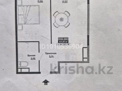 1-комнатная квартира · 41 м² · 3/5 этаж, Хаби Халиуллина 194 за 25.5 млн ₸ в Алматы, Медеуский р-н